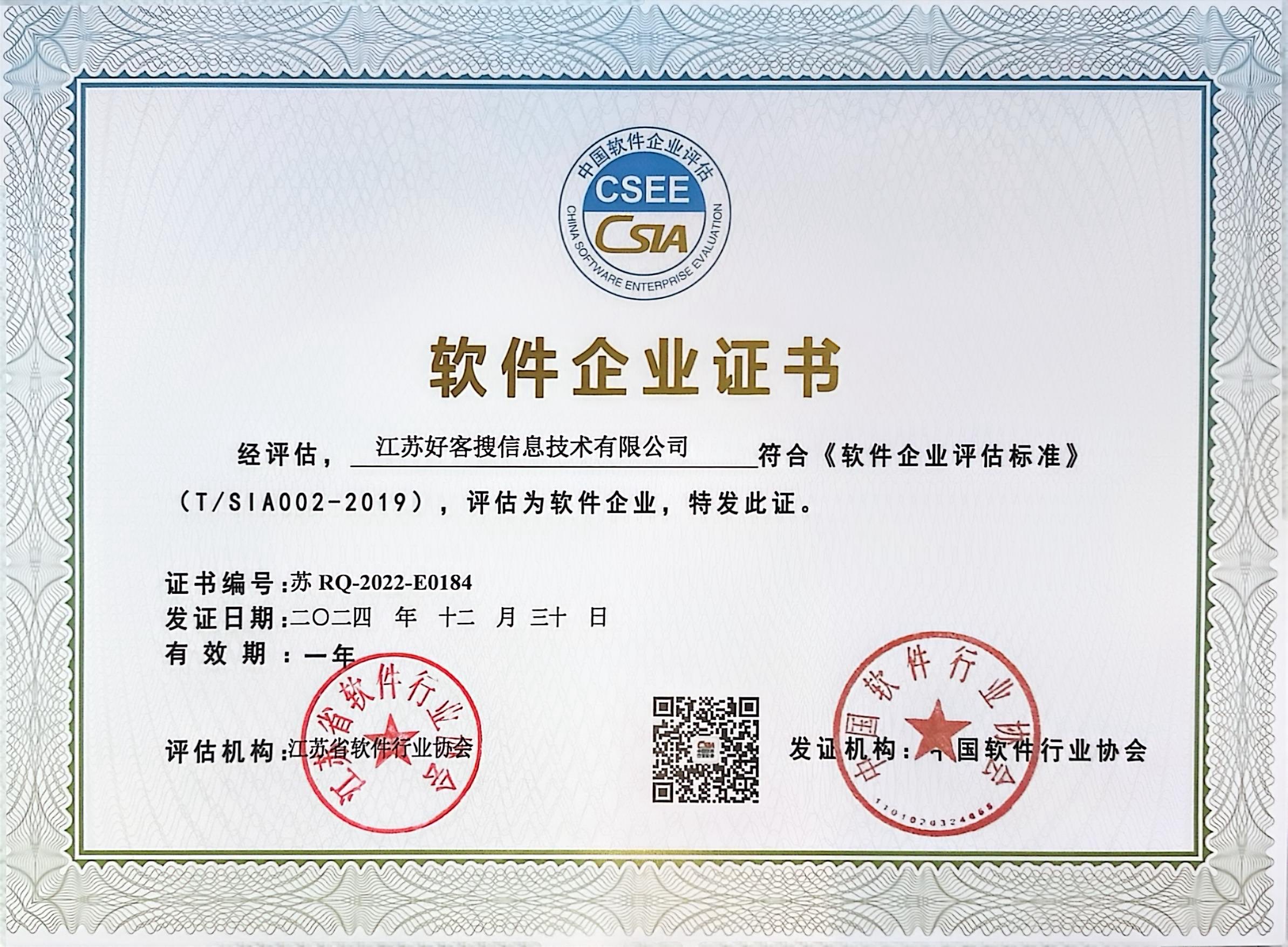 元阳关键词排名怎么做?